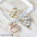 【片耳用】イヤーカフ ビジュー プラパール カットガラス イヤリング | OSEWAYA アクセサリー 女性 大人 プレゼント ギフト 結婚式 誕生日 可愛い シンプル レディース シンプル