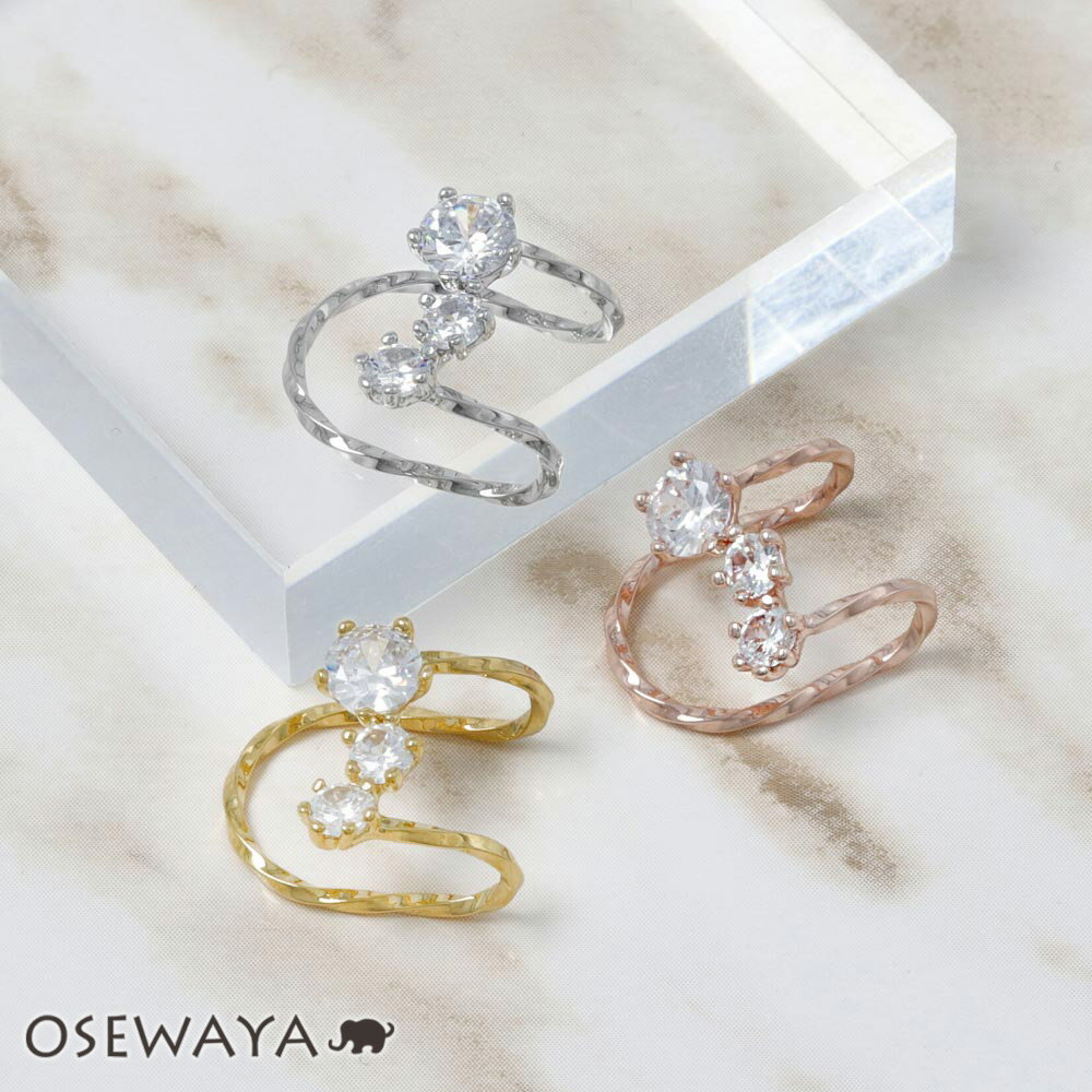 【片耳用】イヤーカフ グラデーション ガラス ストーン イヤリング | OSEWAYA アクセサリー 女性 大人 プレゼント ギ…