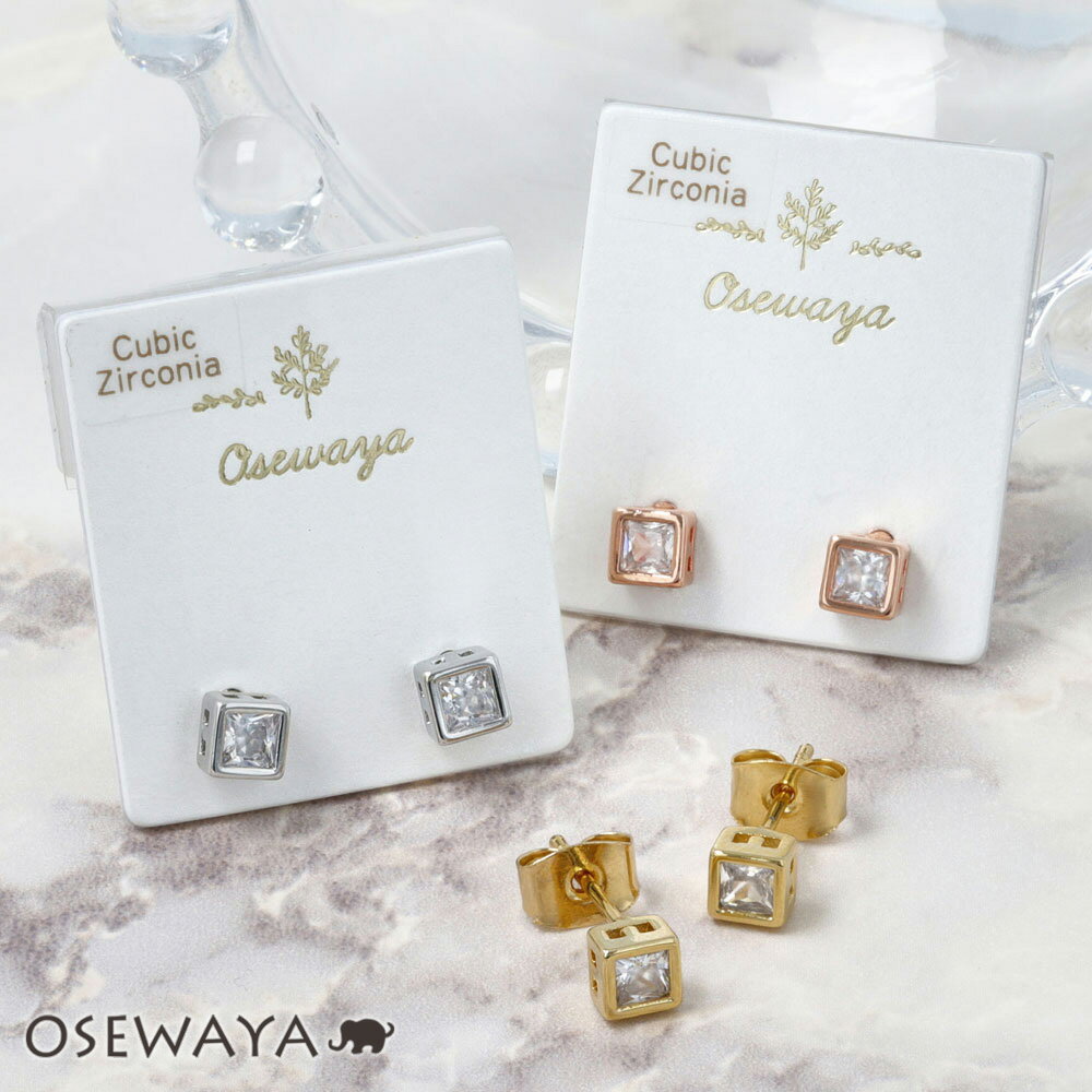 乐天商城 - ピアス キューブ フレーム キュービックジルコニア スタッドピアス | OSEWAYA アクセサリー レディース 女性 大人 プレゼント 誕生日