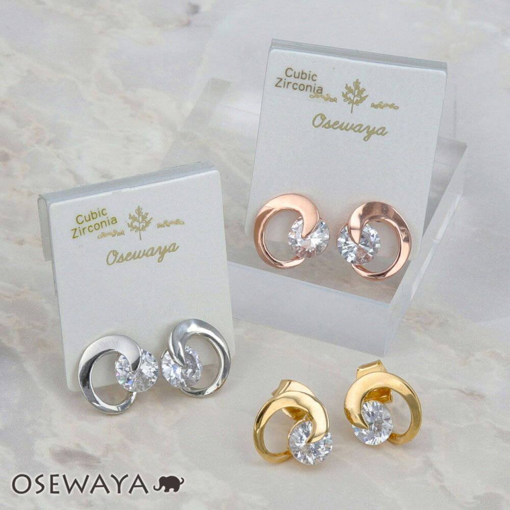【8/4 夜限定30％OFFクーポン】ピアス C カーブ キュービックジルコニア スタッドピアス | OSEWAYA アクセサリー レディース 女性 大人 プレゼント 誕生日