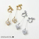 イヤリング キューブ ブリリアントカット キュービックジルコニア ワイヤー ネジバネ式イヤリング | OSEWAYA アクセサリー レディース 女性 大人 プレ...