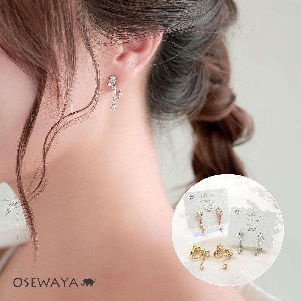 イヤリング ニッケルフリー ラインストーン ワイヤー ネジバネ式イヤリング 日本製 | OSEWAYA アクセサリー レディース 女性 大人 プレゼント ギフト...