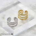 【片耳用】 イヤーカフ ライン 8mm イヤリング | OSEWAYA アクセサリー 女性 大人 プレゼント 誕生日 レディース シンプル