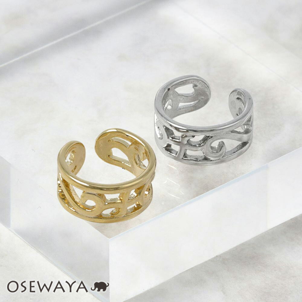 【片耳用】 イヤーカフ イヤリング アラベスク | OSEWAYA アクセサリー 女性 大人 プレゼント ギフト 結婚式 誕生日 可愛い レディース シンプル