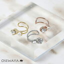 イヤリング 【片耳用】 イヤーカフ パール ストーン シンプル | OSEWAYA アクセサリー 女性 大人 プレゼント 誕生日 可愛い レディース シンプル