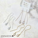 ピアス ニッケルフリー ティアドロップ キュービックジルコニア アメリカンピアス 日本製 | OSEWAYA アクセサリー レディース 女性 大人 プレゼント ギフト 結婚式 誕生日 可愛い シンプル