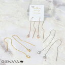 ピアス ニッケルフリー キューブ ストーン アメリカンピアス 日本製 | OSEWAYA アクセサリー レディース 女性 大人 プレゼント 誕生日
