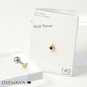 ボディピアス スター ストーン ストレートバーベル ネジ式 サージカルステンレス 14G 【1個販売】 | OSEWAYA アクセサリー レディース 女性 大人 プレゼント