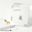 ボディピアス トカゲ リザード ストレートバーベル ネジ式 サージカルステンレス 14G 【1個販売】 | OSEWAYA アクセサリー レディース 女性 大人 プレゼント