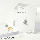 ボディピアス トカゲ リザード ストレートバーベル ネジ式 サージカルステンレス 14G  | OSEWAYA アクセサリー レディース 女性 大人 プレゼント