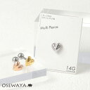 ボディピアス ぷっくり ハート ストレートバーベル ネジ式 サージカルステンレス 14G 【1個販売】 | OSEWAYA アクセサリー レディース 女性 大人...