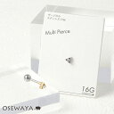 ボディピアス ストーン トライアングル ストレートバーベル ネジ式 サージカルステンレス 16G 【1個販売】 | OSEWAYA アクセサリー レディース 女性 大人 プレゼント ギフト かわいい