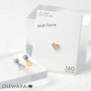 ボディピアス ハート ストレートバーベル ネジ式 サージカルステンレス 16G 【1個販売】 | OSEWAYA アクセサリー レディース 女性 大人 プレゼン...