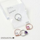 ボディピアス キュービックジルコニア 爪 キャプティブリング サージカルステンレス 18G 【1個販売】 | OSEWAYA アクセサリー レディース 女性 大人 プレゼント