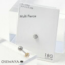 ボディピアス クローバー キュービックジルコニア ストレートバーベル ネジ式 サージカルステンレス 18G 【1個販売】 | OSEWAYA アクセサリー レディース 女性 大人 プレゼント シンプル