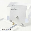 ボディピアス トライアングル キュービックジルコニア ストレートバーベル ネジ式 サージカルステンレス 18G 【1個販売】 | OSEWAYA アクセサリー ...