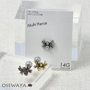 ボディピアス 蜘蛛 クモ スパイダー ストレートバーベル ネジ式 サージカルステンレス 14G 【1個販売】 | OSEWAYA アクセサリー レディース 女性 大人 プレゼント ギフト