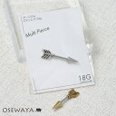 ボディピアス 矢 アロー ストレートバーベル ネジ式 サージカルステンレス 18G 【1個販売】 | OSEWAYA アクセサリー レディース 女性 大人 プレゼント ギフト 誕生日 オシャレ