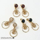 イヤリング ニッケルフリー メタル サークル チェーン クリアカラー ネジバネ式イヤリング | OSEWAYA アクセサリー レディース 金属アレルギー 女性 大人 プレゼント 誕生日