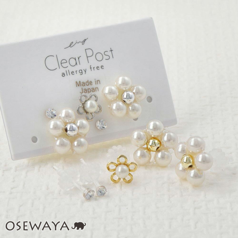 樹脂ピアス ビーズ フラワー パール ストーン 5個セット スタッドピアス | OSEWAYA アクセサリー レディース 女性 金属アレルギー対応 プレゼント ...