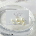 樹脂ピアス プラパール 4mm 6mm 8mm 6個セット 樹脂 ポスト ピアス 日本製 | OSEWAYA アクセサリー レディース 女性 金属アレルギー対応 プレゼント ギフト 結婚式 誕生日おしゃれ オシャレ 可愛い