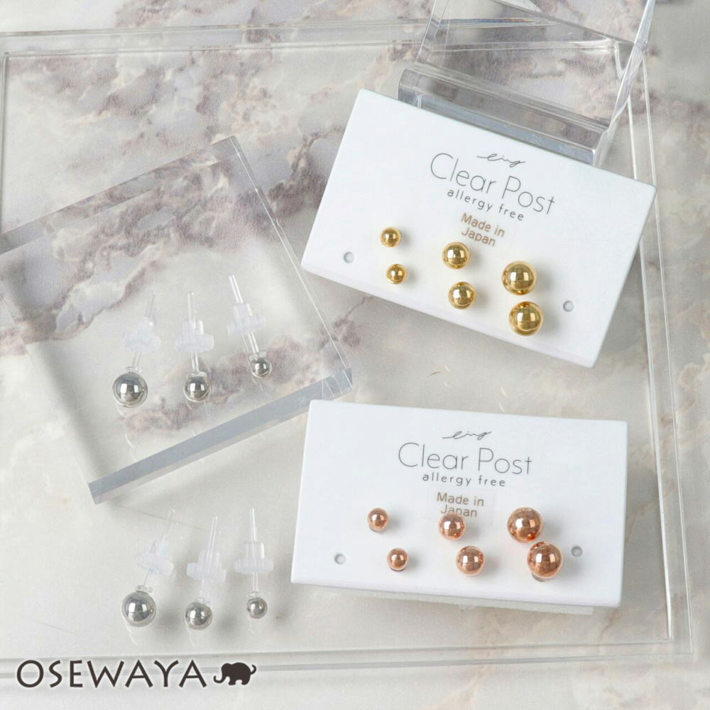 樹脂ピアス おしゃれ シンプル シャカ玉 メタルボール 3mm 4mm 5mm 6個セット 樹脂ポスト | OSEWAYA パーツ ピアス …