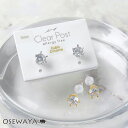 樹脂ピアス 5mm 一粒 立爪 樹脂 ポスト ピアス | OSEWAYA アクセサリー レディース 女性 金属アレルギー対応 ノンアレルギー プレゼント 誕生日