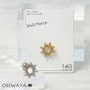 【5/9夜限定20%OFFクーポン】ボディピアス トライバル 太陽 1個 14G ストレートバーベル | OSEWAYA アクセサリー レディース 女性 大人 ...