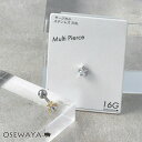 ボディピアス オーロラ ストーン 星 スター ストレートバーベル ネジ式 サージカルステンレス 16G 【1個販売】 | OSEWAYA アクセサリー レディー...