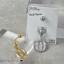 ボディピアス メダイ バナナバーベル ネジ式 サージカルステンレス 18G 【1個販売】 | OSEWAYA アクセサリー レディース 女性 大人 プレゼント 誕生日