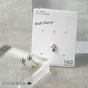 ボディピアス キュービックジルコニア ガラス ストレートバーベル ネジ式 サージカルステンレス 16G 【1個販売】 | OSEWAYA アクセサリー レディース 女性 大人 プレゼント ギフト 誕生日