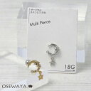 ボディピアス 月 ムーン 星 スター キュービックジルコニア ストレートバーベル ネジ式 サージカルステンレス 18G 【1個販売】 | OSEWAYA アクセサリー レディース 女性 大人 プレゼント ギフト(4)
