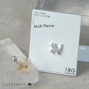 ボディピアス 猫 ネコ キャット キュービックジルコニア ストレートバーベル ネジ式 サージカルステンレス 18G 【1個販売】 | OSEWAYA アクセサリ...
