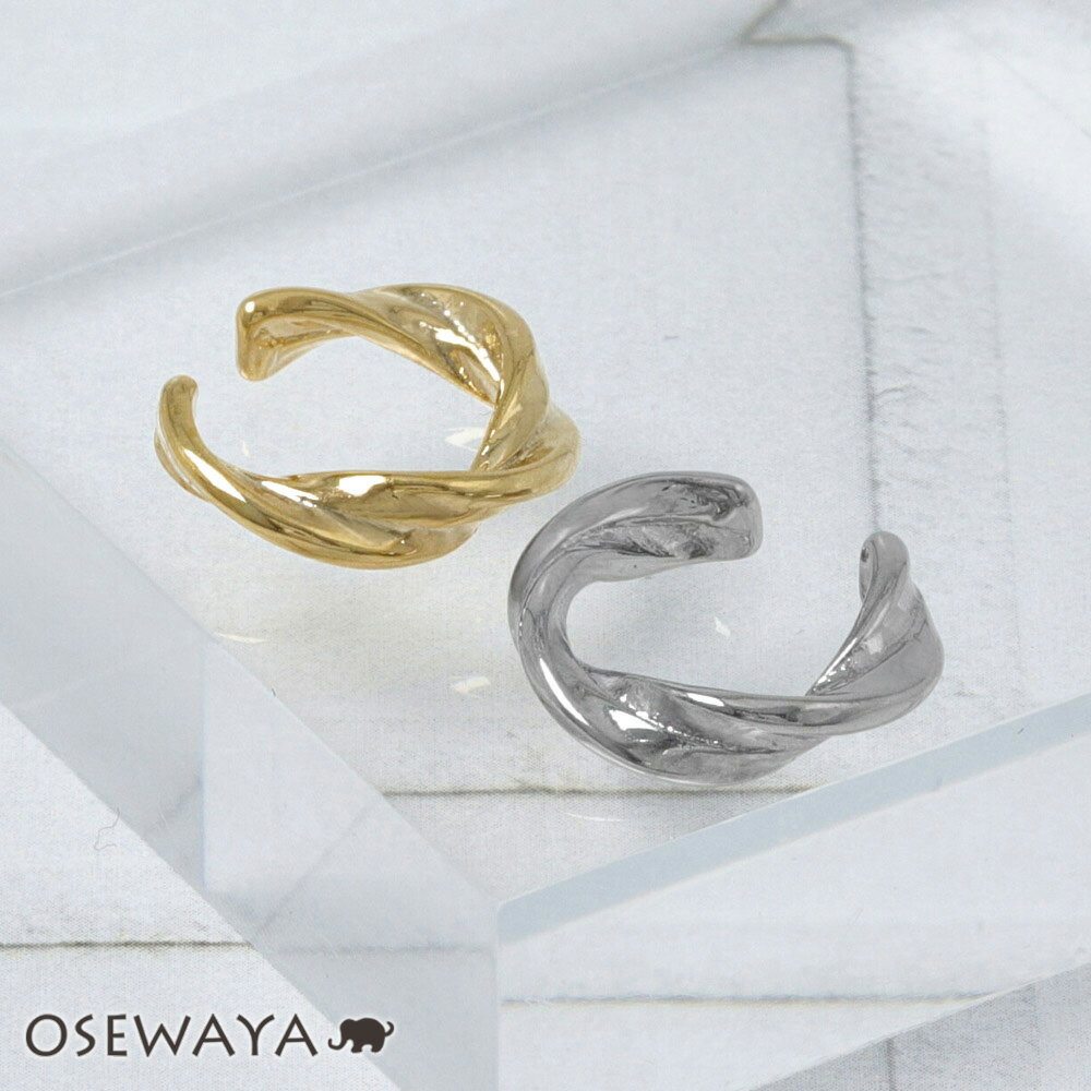 【楽天スーパーSALE 半額】イヤーカフ ニッケルフリー ツイスト メタル イヤリング 【片耳用】 | OSEWAYA アクセサリー レディース 金属アレルギー...