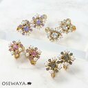 イヤリング ニッケルフリー ビジュー ストーン パール ネジバネ式イヤリング | OSEWAYA アクセサリー レディース 金属アレルギー 女性 大人 プレゼント ギフト 結婚式 誕生日 おしゃれ オシャレ