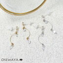 樹脂ピアス ニッケルフリー キュービックジルコニア カーブ ドロップピアス | OSEWAYA アクセサリー レディース 女性 アレルギー対応 プレゼント オシャレ かわいい