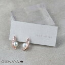 ピアス ニッケルフリー ロゼシルバー パール ツイスト ウェーブ チタンポスト スタッドピアス | OSEWAYA アクセサリー レディース 金属アクセサリー 女性 大人 プレゼント ギフト 結婚式