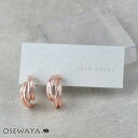 ピアス ニッケルフリー ロゼシルバー グルーブ チタンポスト C型 フープピアス | OSEWAYA アクセサリー レディース 金属アクセサリー 女性 大人 プレゼント ギフト 結婚式 誕生日