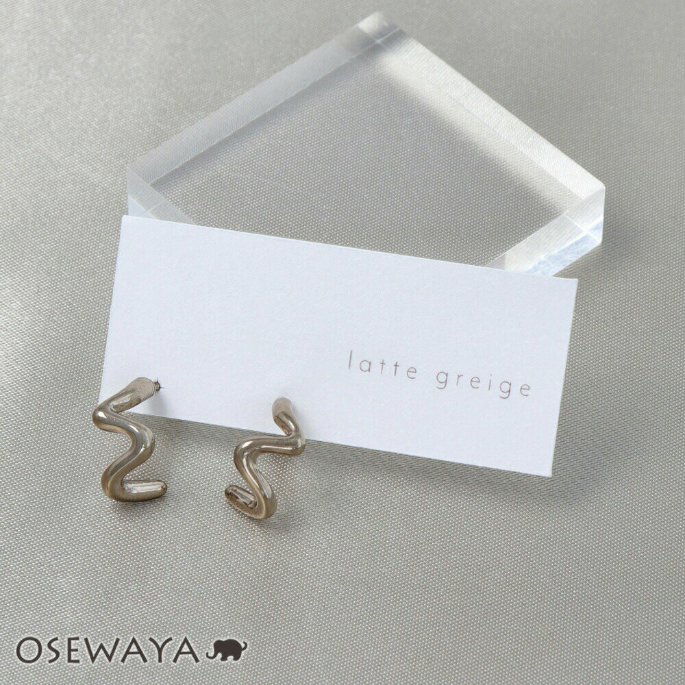 ピアス ニッケルフリー ラテグレージュ ウェーブ C型 フープピアス | OSEWAYA アクセサリー レディース 金属アレルギー 女性 大人 プレゼント オシャレ かわいい