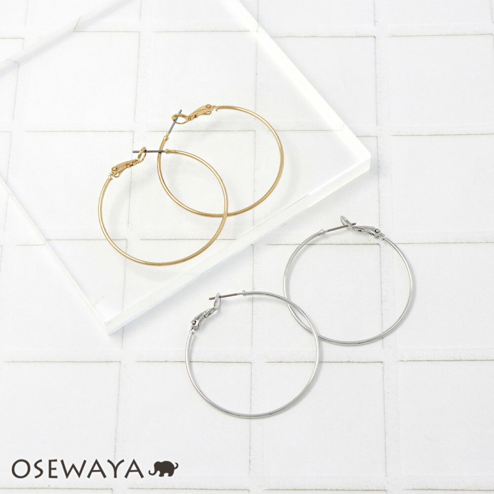 ピアス ニッケルフリー 4cm フープピアス | OSEWAYA アクセサリー レディース 女性 大人 プレゼント ギフト 結婚式 …