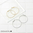 ピアス ニッケルフリー 4cm フープピアス | OSEWAYA アクセサリー レディース 女性 大人 プレゼント ギフト 結婚式 誕生日 可愛い シンプル 金属アレルギー