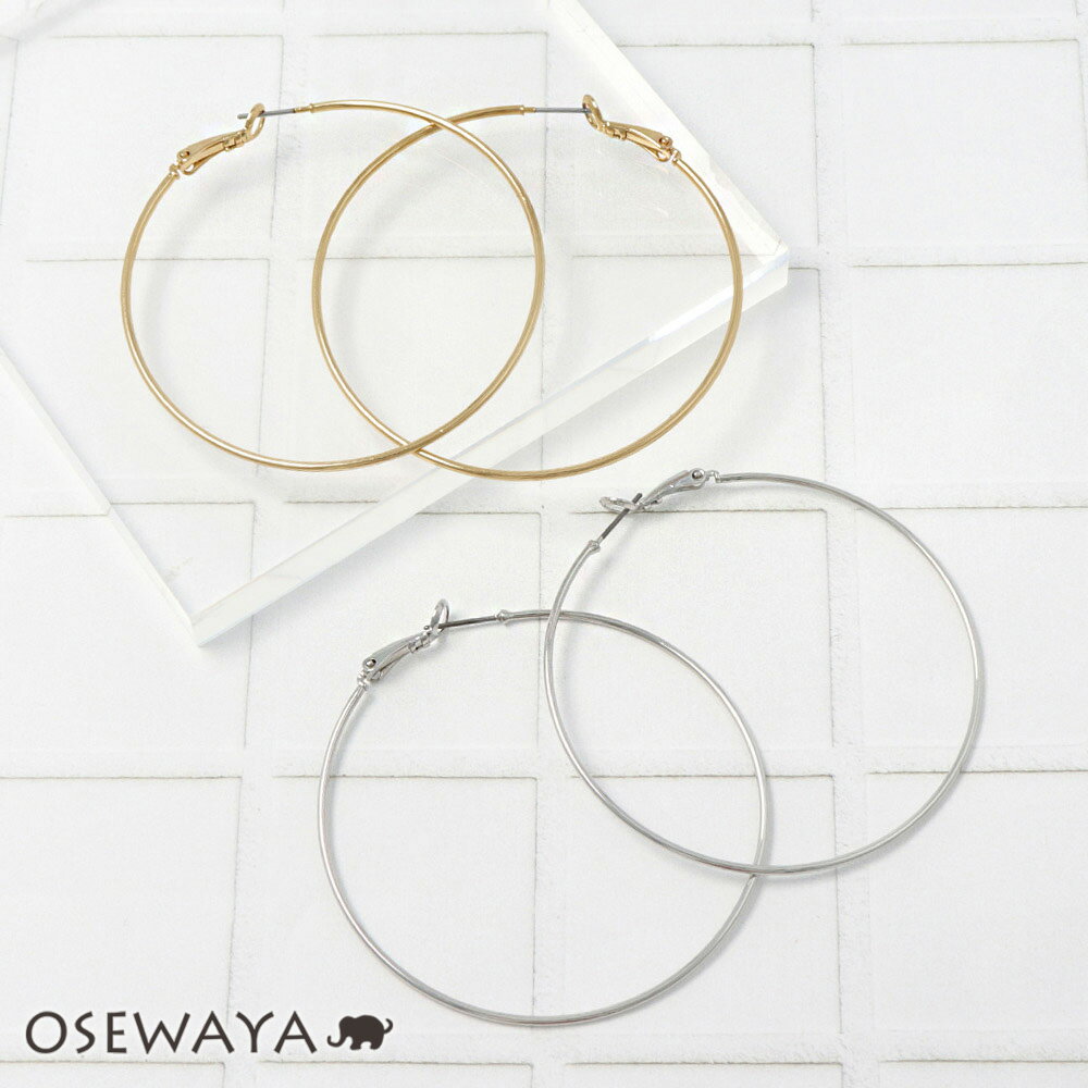 ピアス ニッケルフリー 6cm フープピアス | OSEWAYA アクセサリー レディース 女性 大人 プレゼント ギフト 結婚式 …