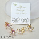 ピアス ニッケルフリー リボン ストーン パール ポストピアス 日本製 | OSEWAYA アクセサリー レディース 女性 大人 プレゼント ギフト 結婚式 誕...