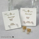 ピアス ニッケルフリー キュービックジルコニア 2mm ポストピアス | OSEWAYA アクセサリー レディース 女性 大人 プレゼント 誕生日