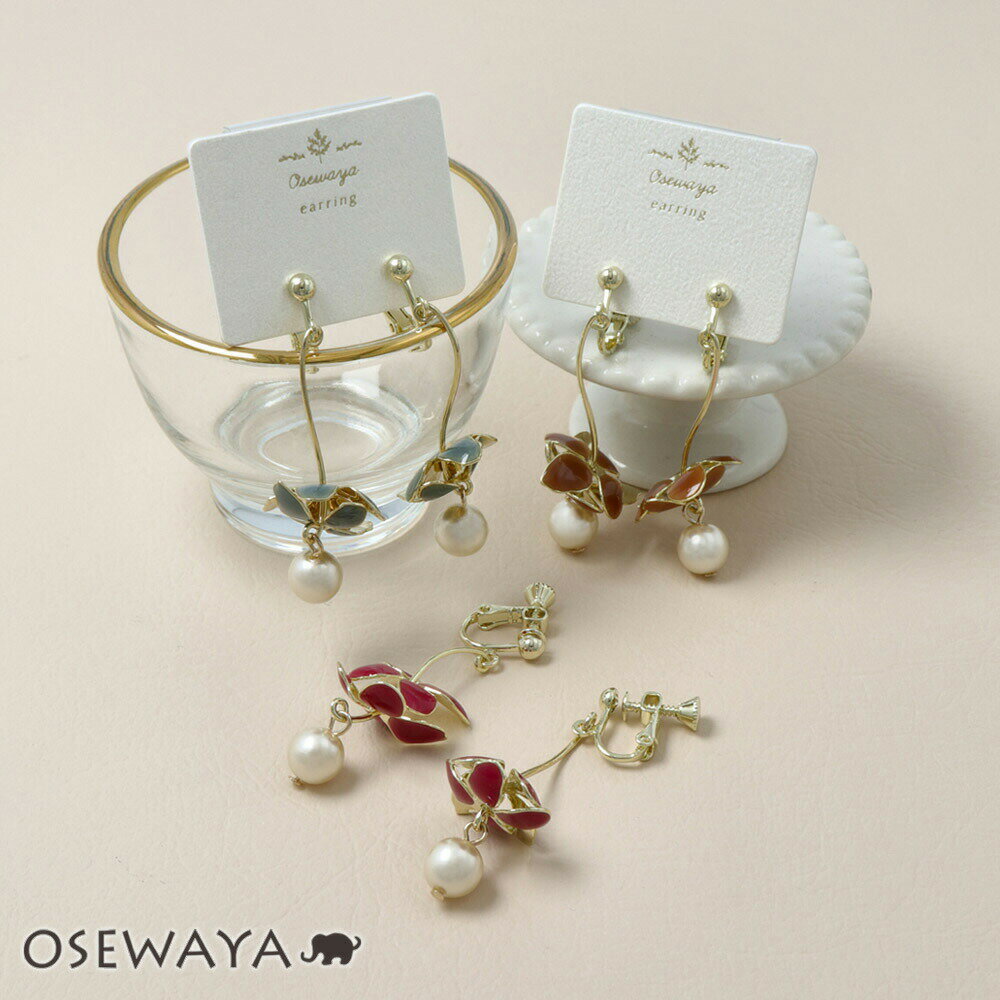 【楽天スーパーSALE 半額】【送料無料】イヤリング メタル カラー フラワー パール 下がり ネジバネ式イヤリング | OSEWAYA アクセサリー レディー...