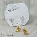 ピアス 十字架 クロス ステンレス サージカルステンレスポスト スタッドピアス | OSEWAYA アクセサリー レディース 金属アレルギー 女性 大人 プレゼント オシャレ かわいい