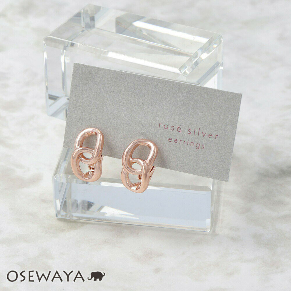 【楽天スーパーSALE 半額】イヤリング ニッケルフリー ロゼシルバー チェーン ネジバネ式イヤリング | OSEWAYA アクセサリー レディース 金属アレル...
