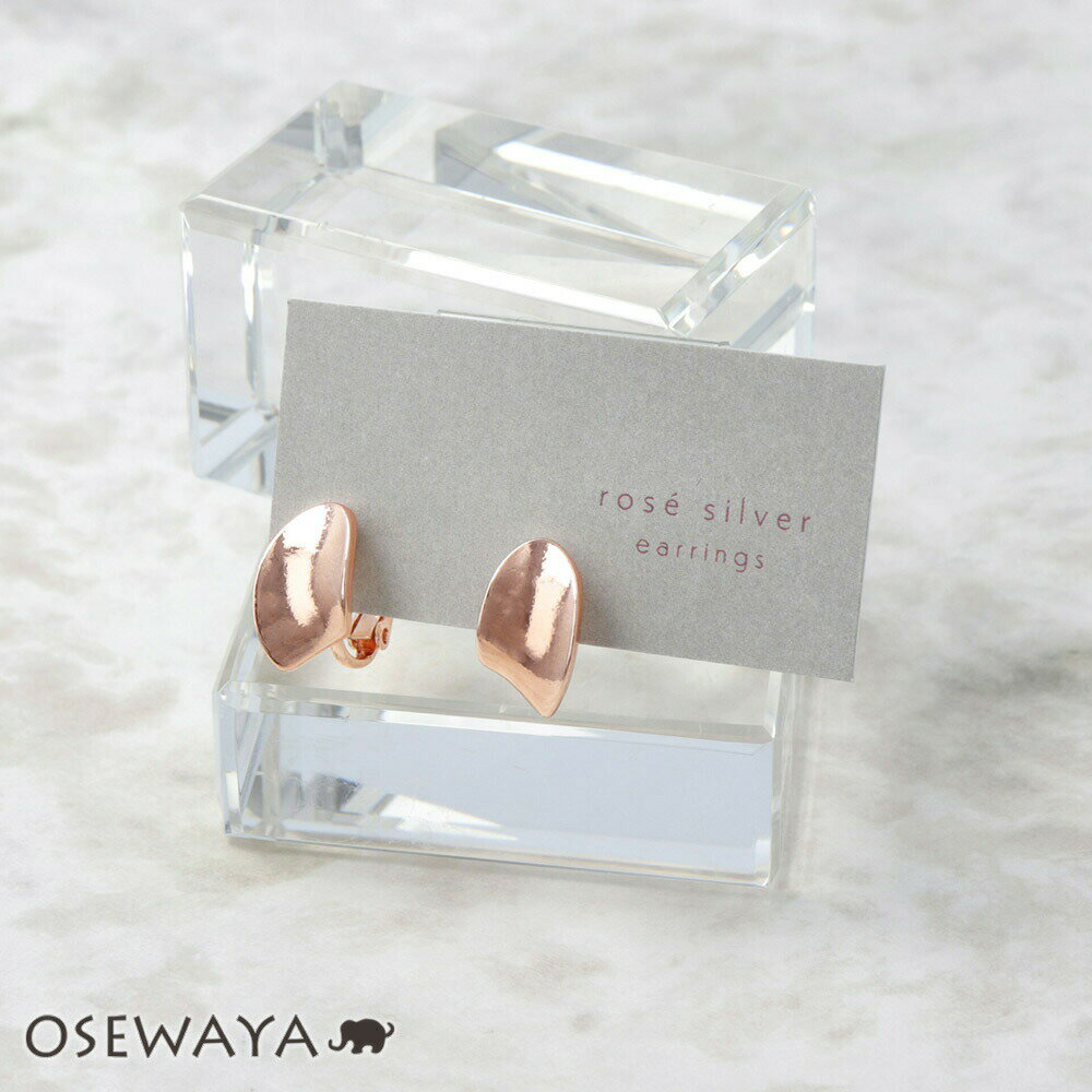 イヤリング ニッケルフリー ロゼシルバー 花びら ネジバネ式イヤリング | OSEWAYA アクセサリー レディース 金属アレルギー 女性 大人 プレゼント ギ...