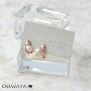 【楽天スーパーSALE 半額】イヤリング ニッケルフリー ロゼシルバー パール ツイスト ウェーブ ネジバネ式イヤリング | OSEWAYA アクセサリー レデ...