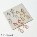 イヤリング ニッケルフリー チューリップ フラワー メタル ストーン ネジバネ式イヤリング | OSEWAYA アクセサリー レディース 金属アレルギー 女性 ...